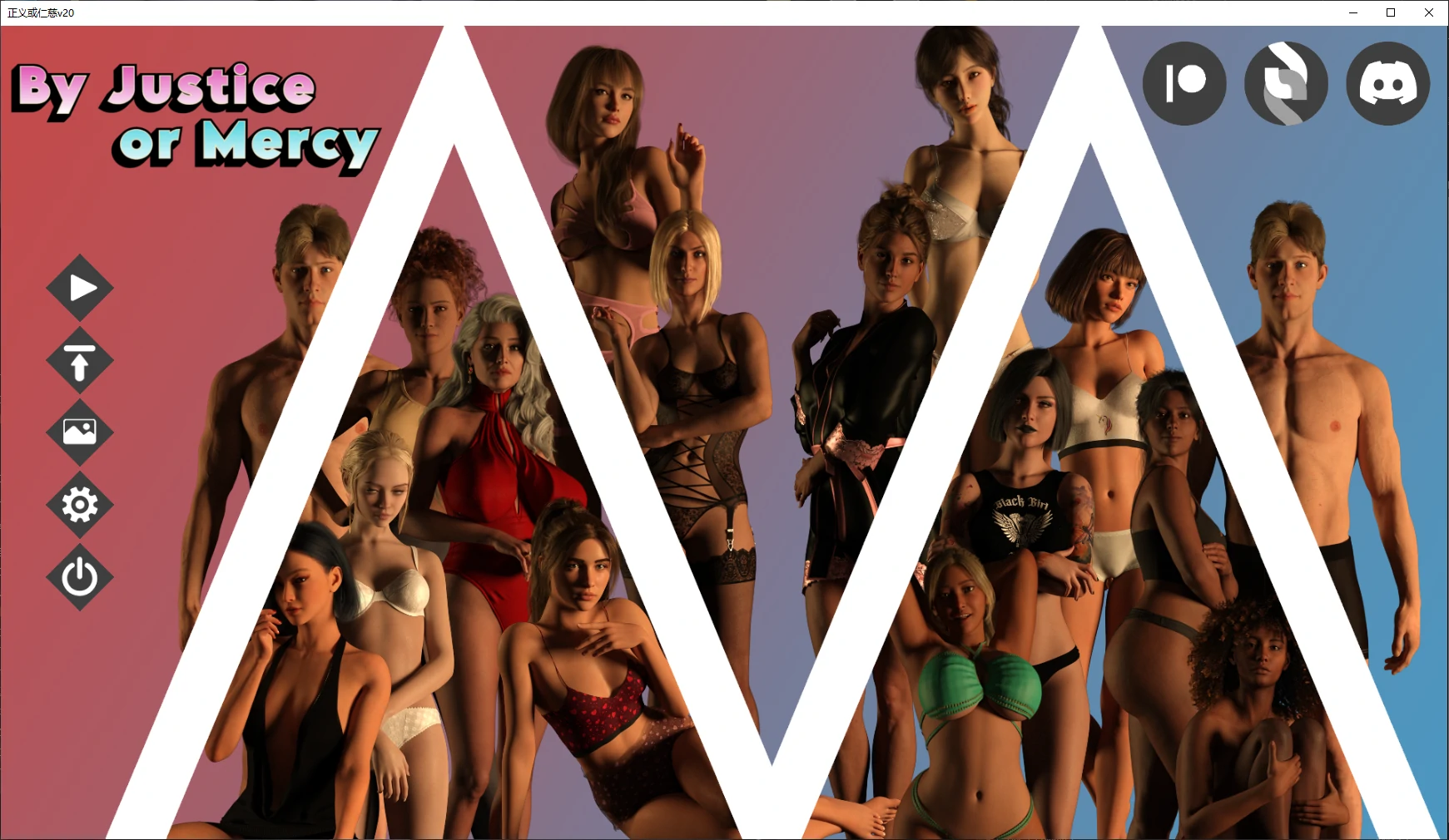 【欧美SLG/AI汉化/后宫】正义或仁慈v20 AI汉化版【PC+安卓/6.1G/更新】