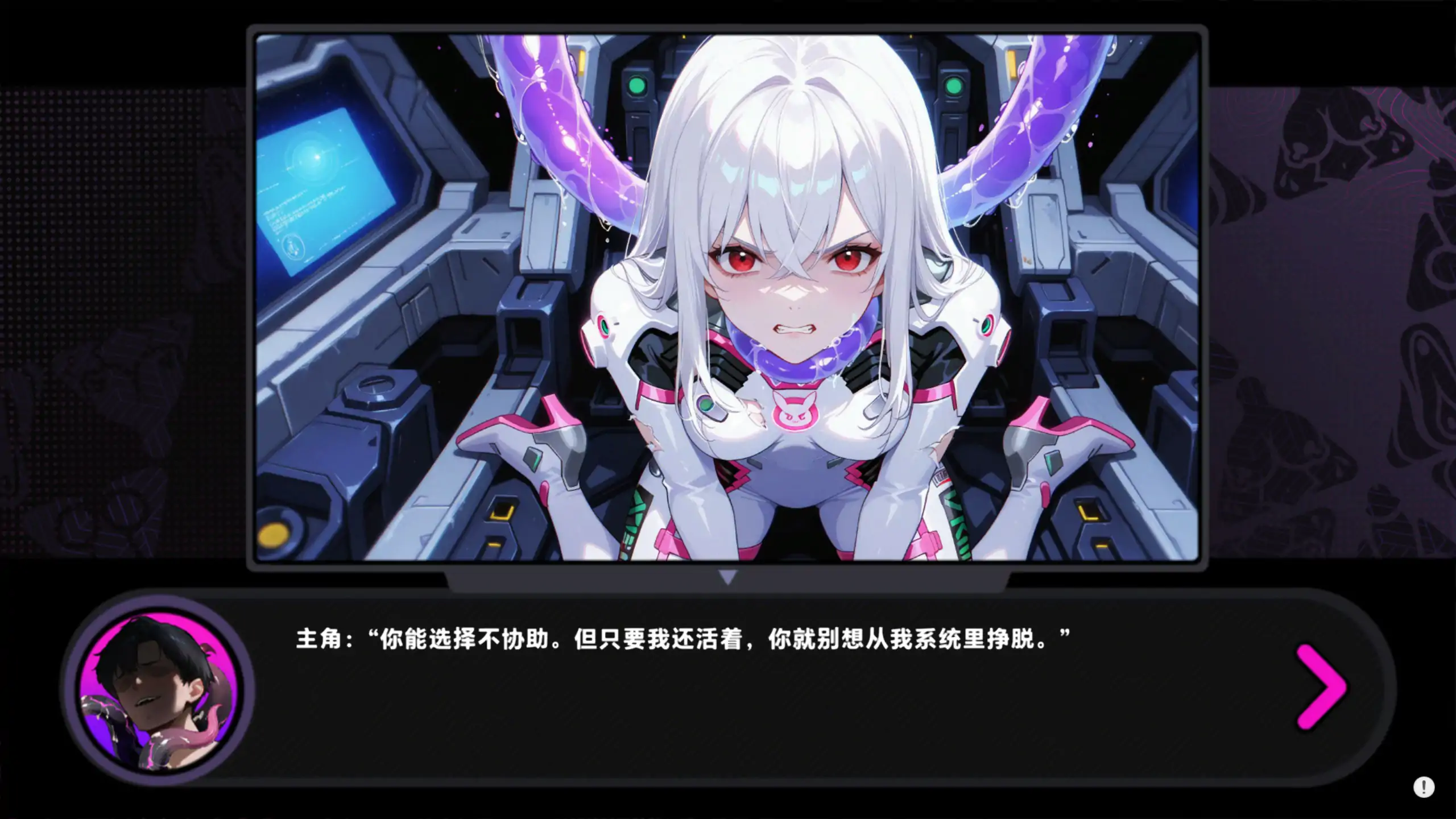 触手战争 封面 2