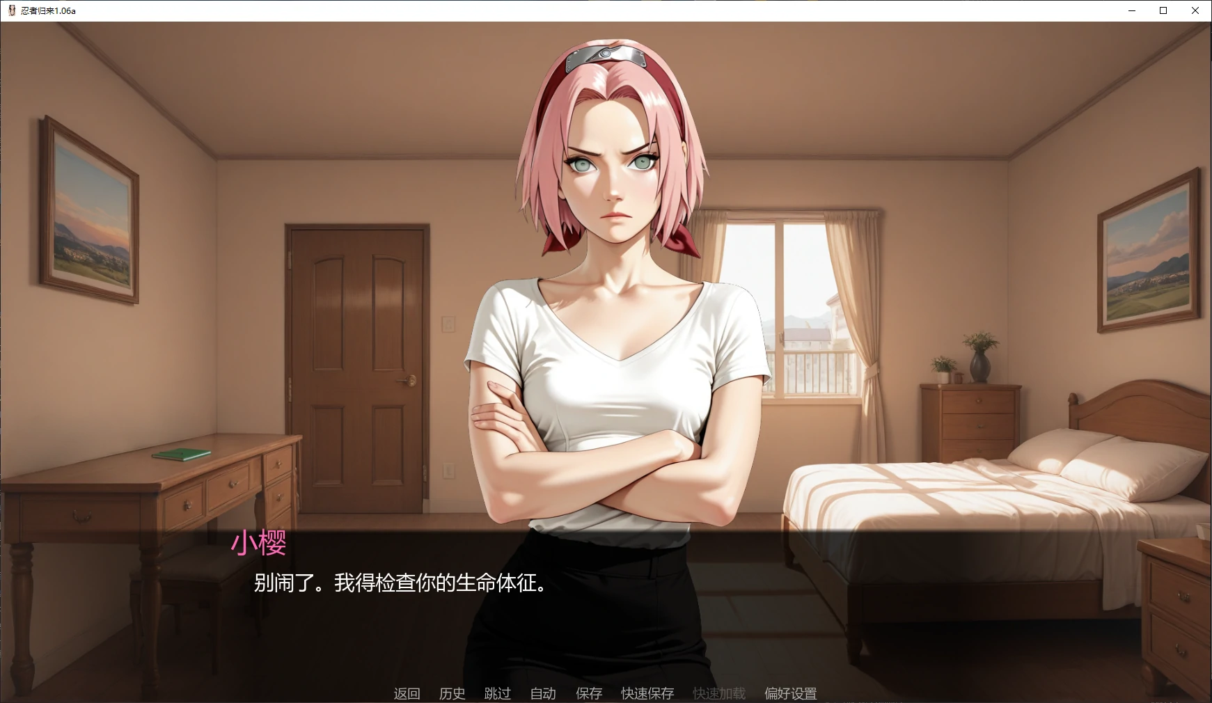 忍者归来 封面 2