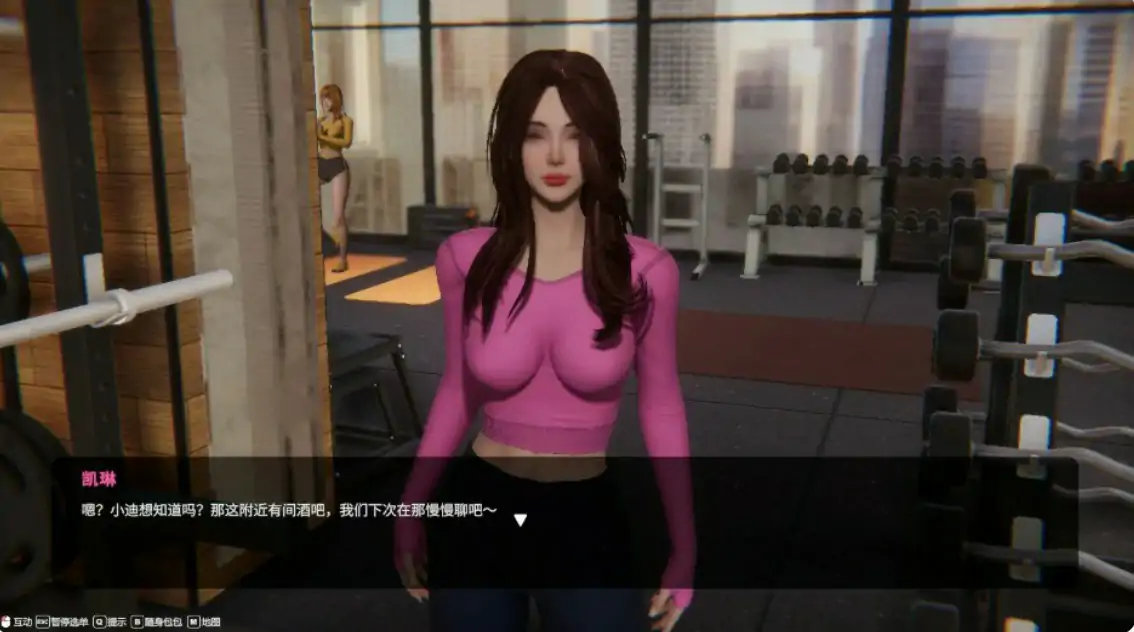 隔壁的美艳人妻 封面 2