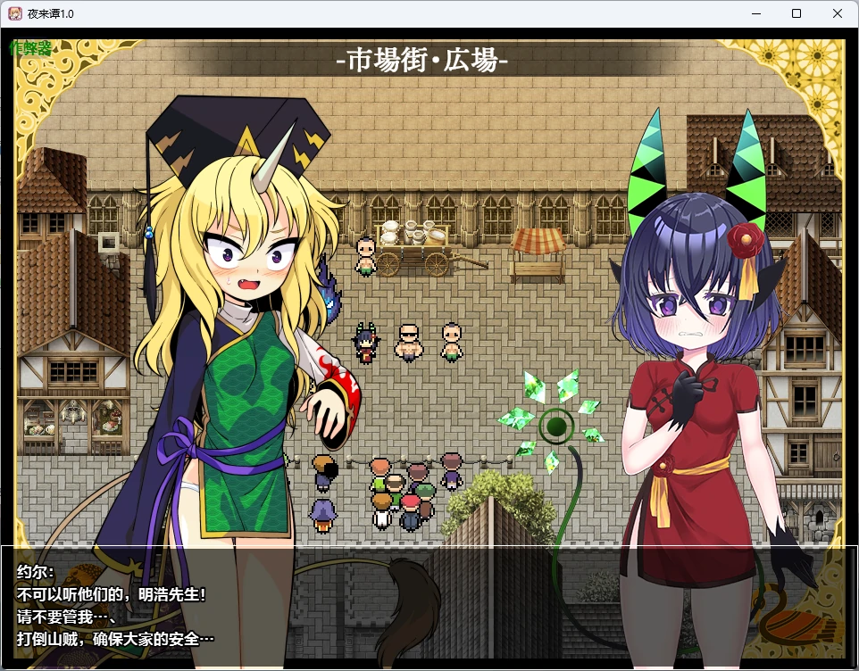 更新截图 1