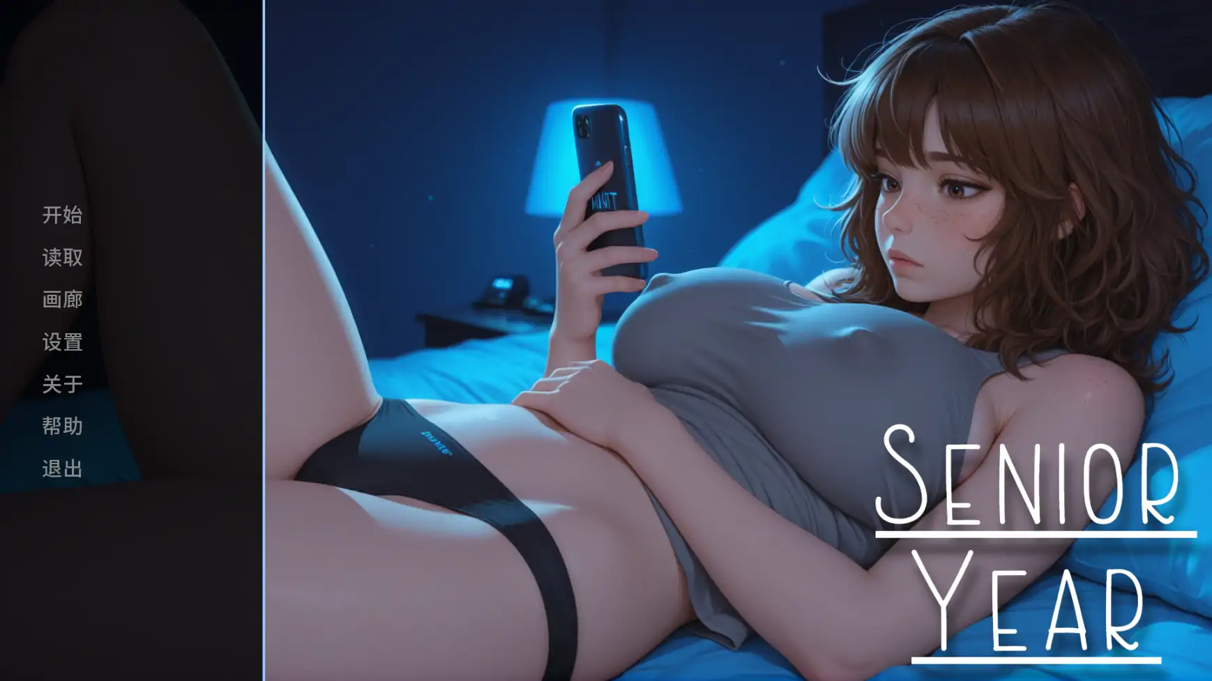 【日系SLG/AI汉化/2D】毕业年v0.6.1 AI汉化版【PC+安卓/0.98G/更新】 封面图 1