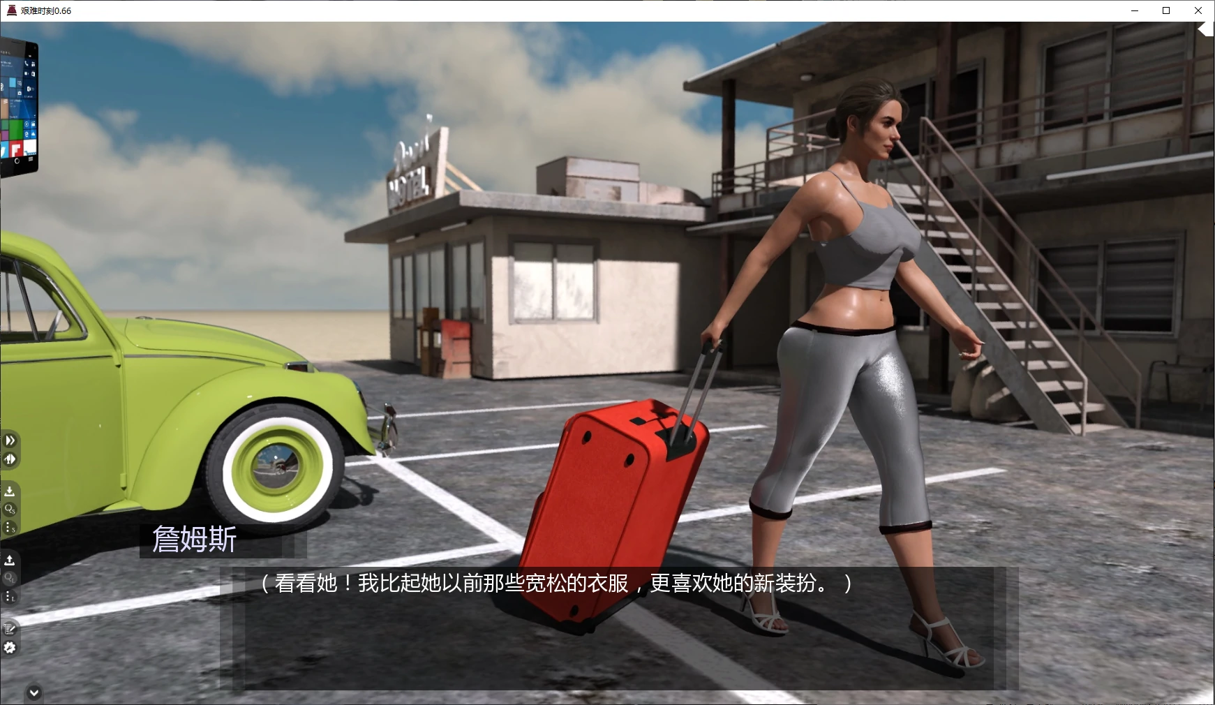 艰难时刻 封面 2