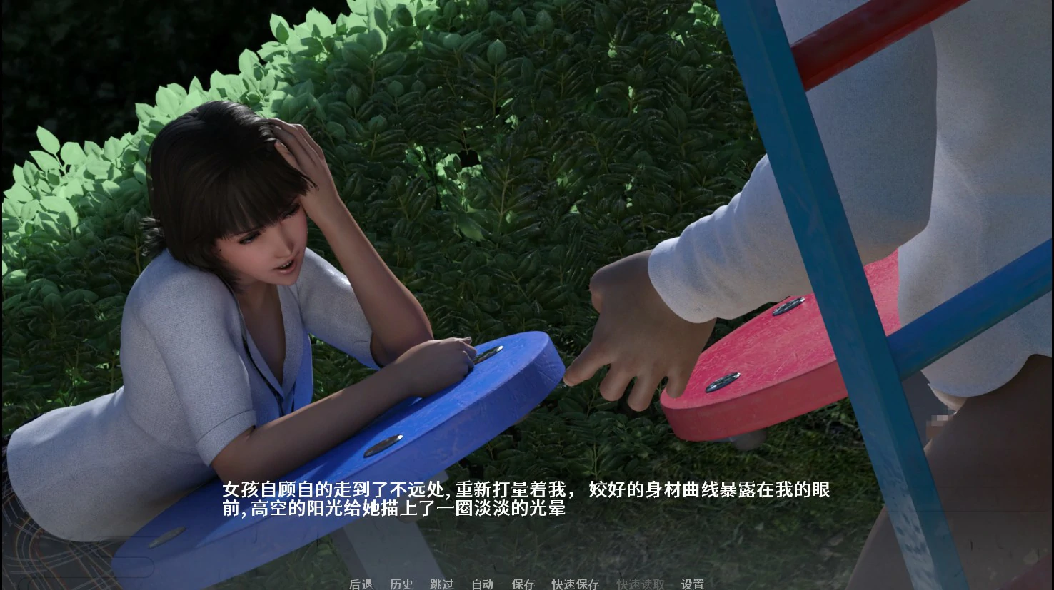 游戏截图 1