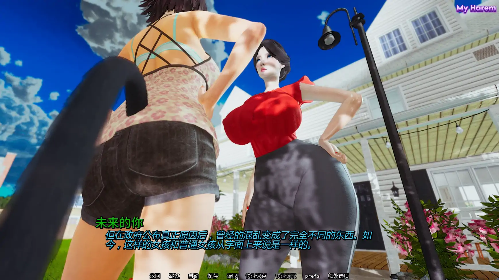 【日系RPG/AI汉化/奇幻】寂静哭泣1.06【PC+安卓/2.80G】 内容图 1