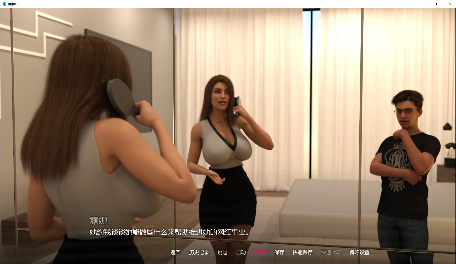 隐患 封面 2