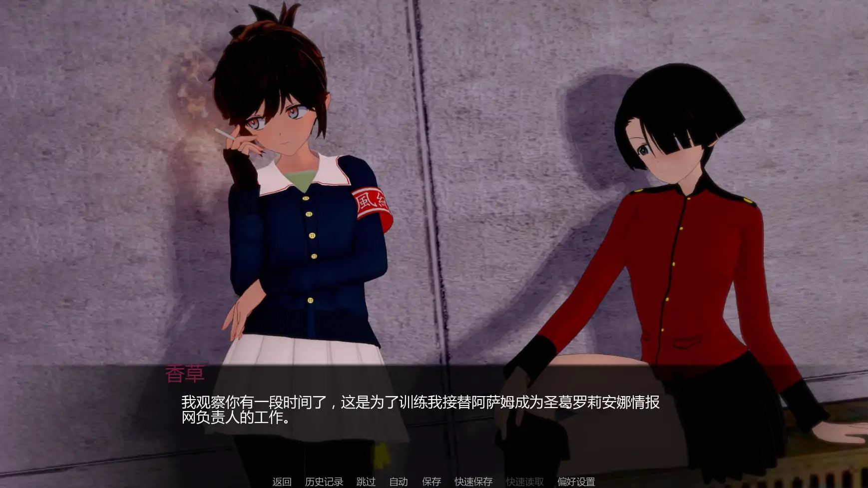 少女与战车Panzussy篇剧场版 封面 3