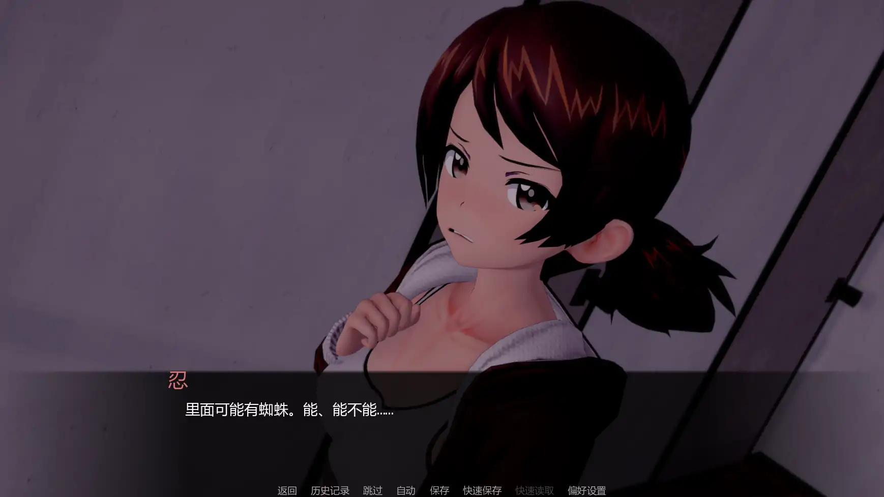 更新截图 2