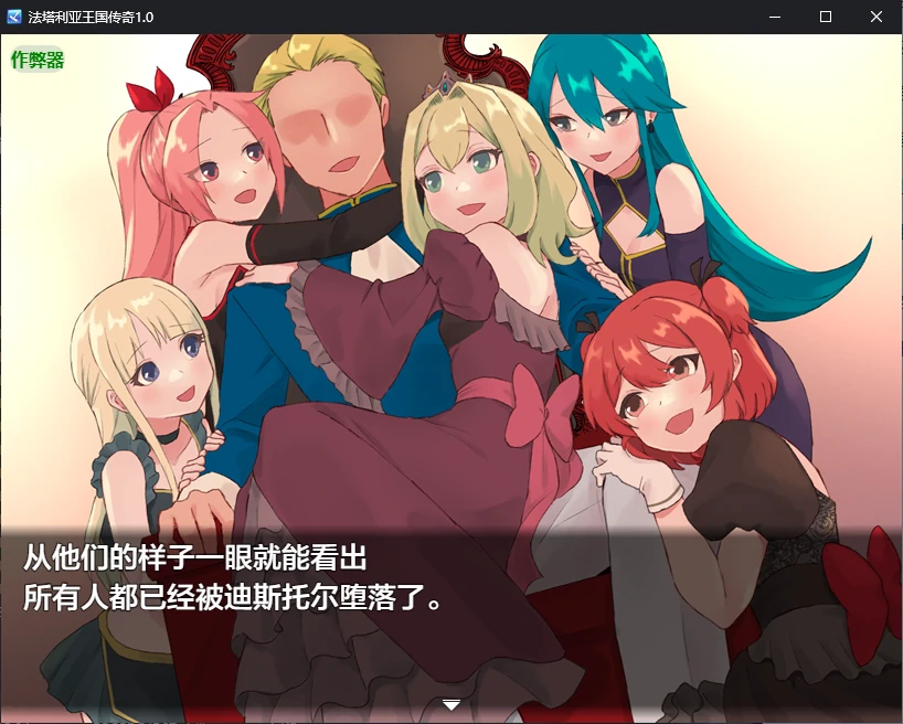 更新截图 2