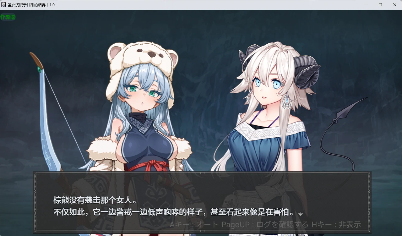 游戏截图 2