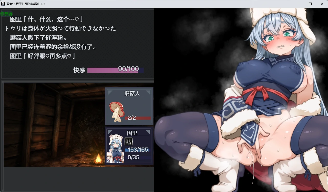 更新截图 1