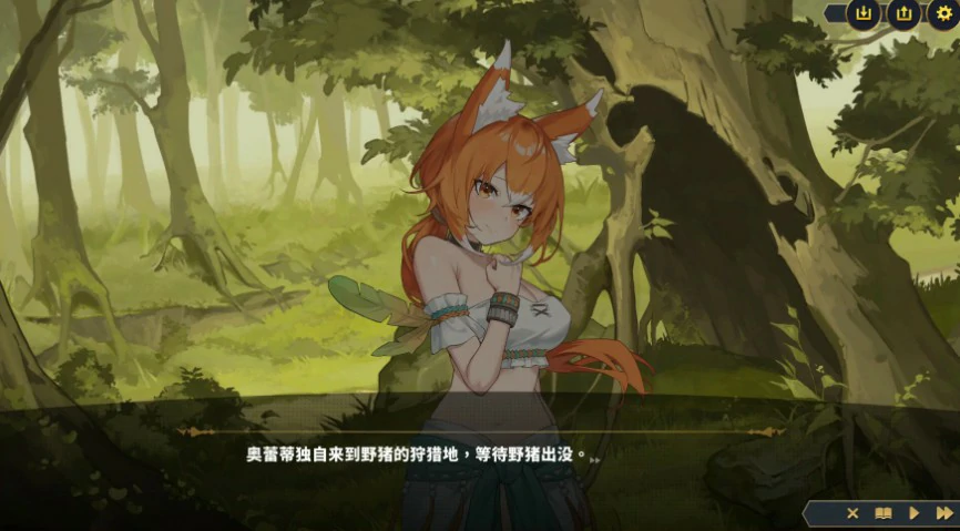 游戏截图 2