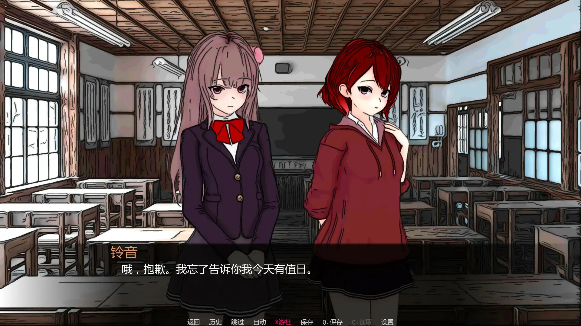 游戏截图 2