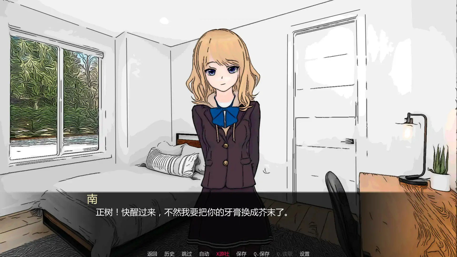 沙拉 封面 2
