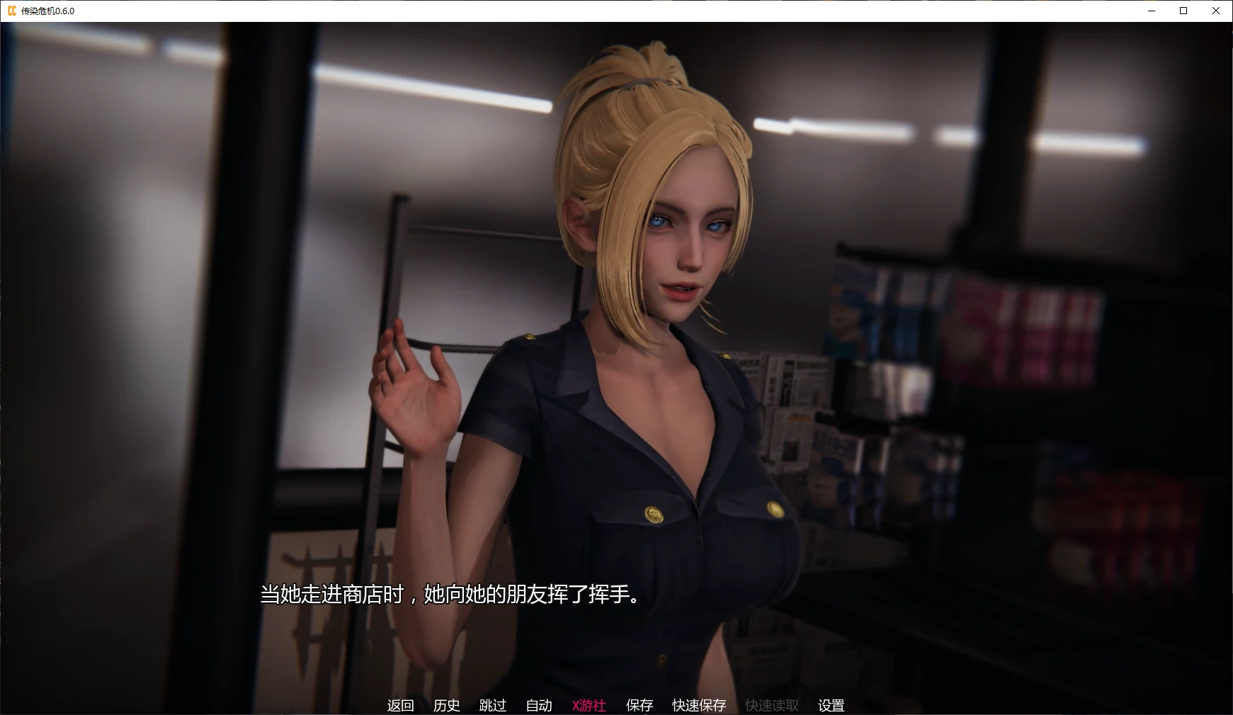 传染危机 封面 2