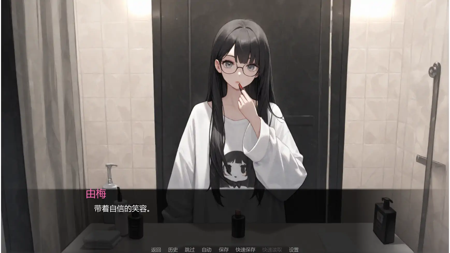 游戏截图 2