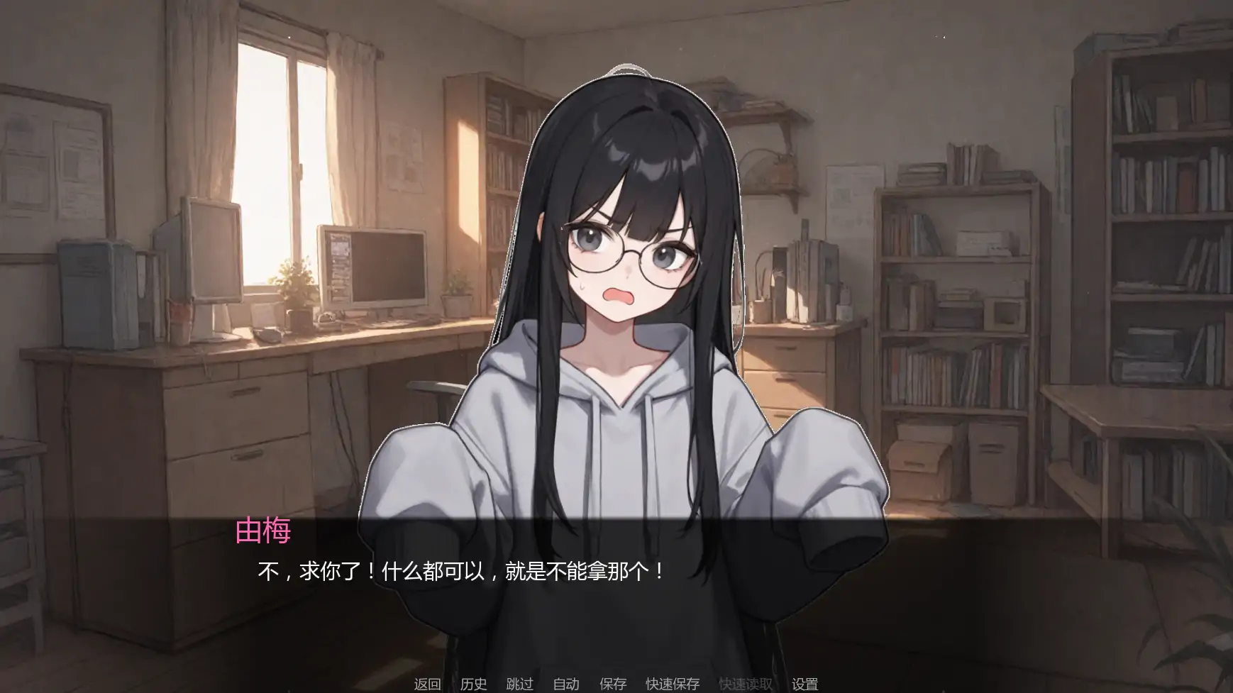 分裂 封面 2