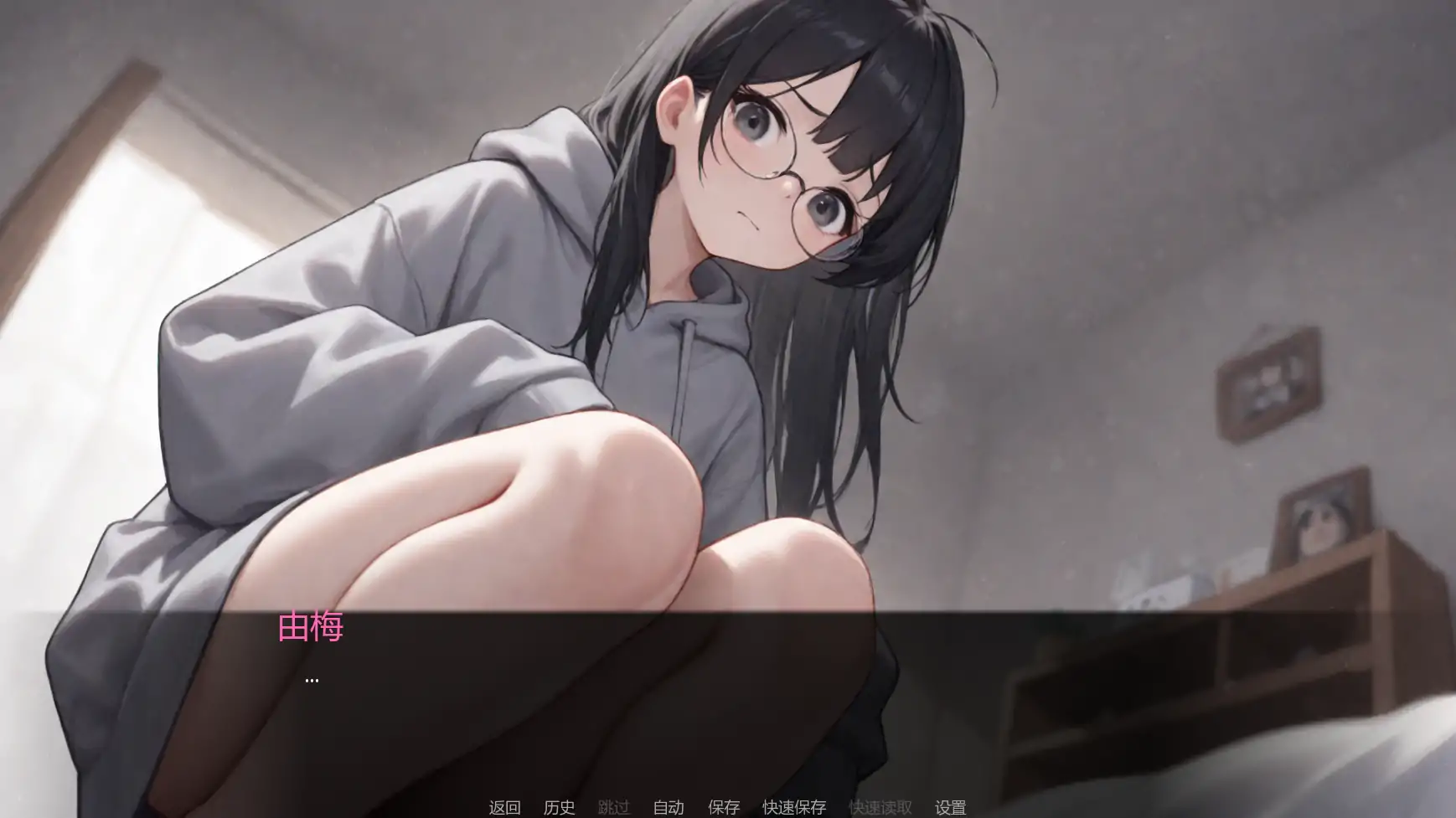 分裂
