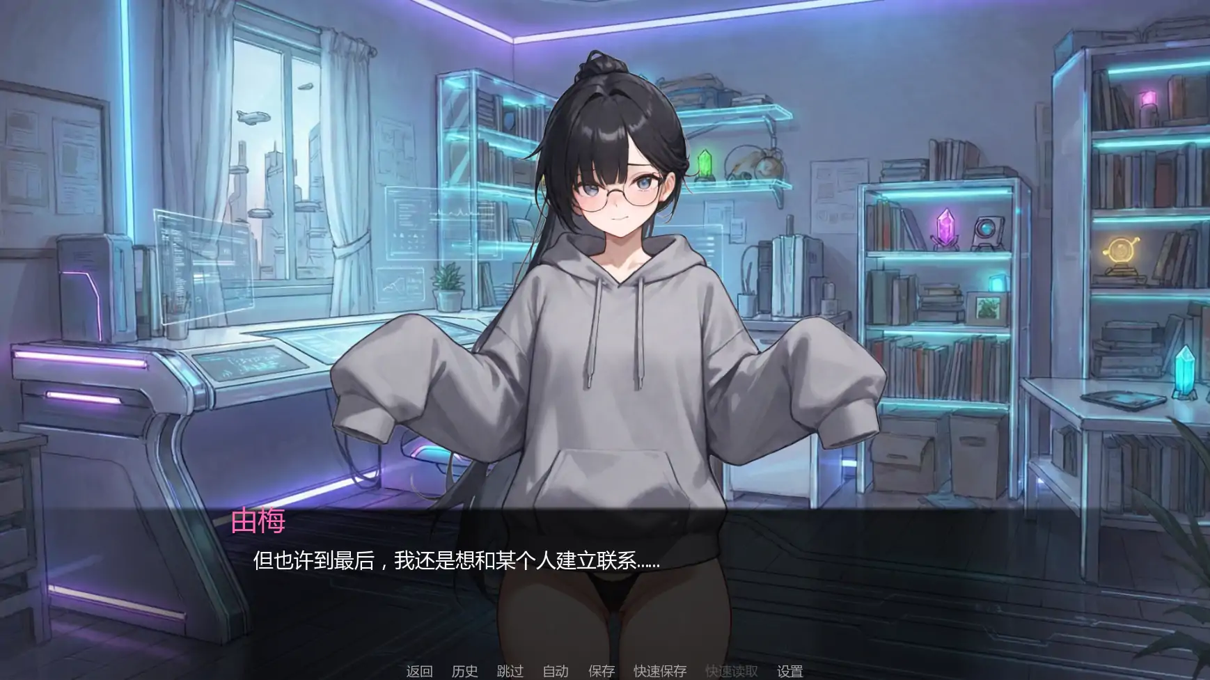 分裂 封面 3