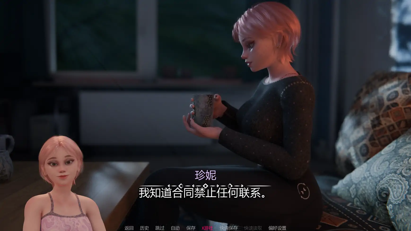 游戏截图 2