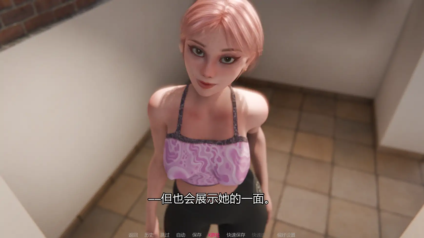 我的女孩喜欢手铐 封面 3