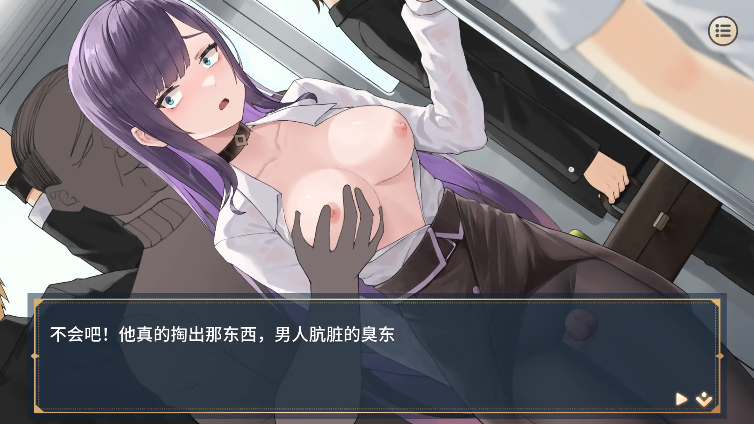 【日系SLG/官方中文/巨乳】性转契约与痴汉少女1.4.4 官方中文【PC/2.20G/更新】 更新日志图 2
