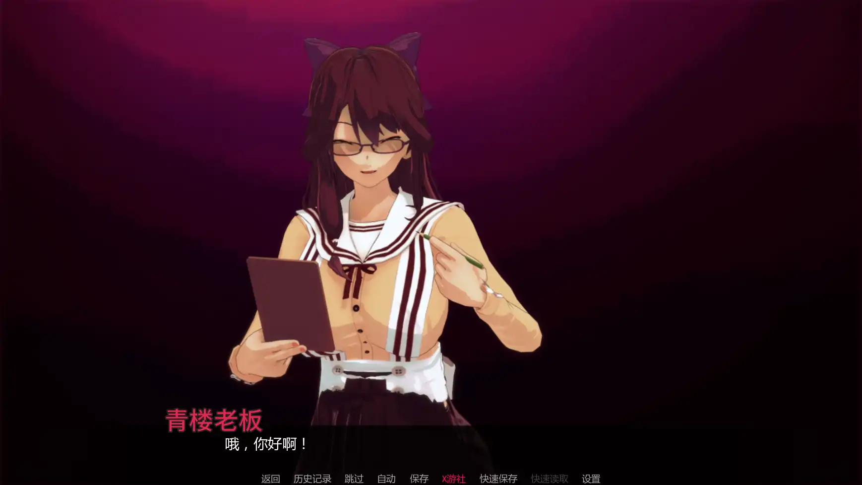午夜魔法 封面 2