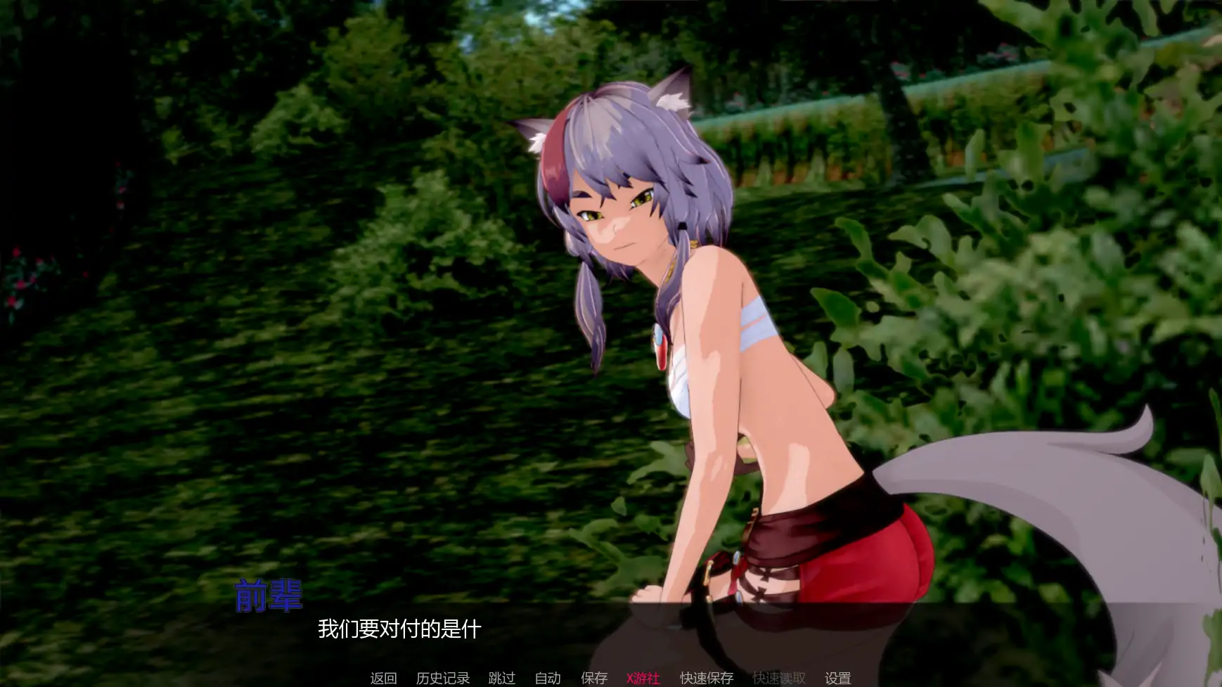 更新截图 1