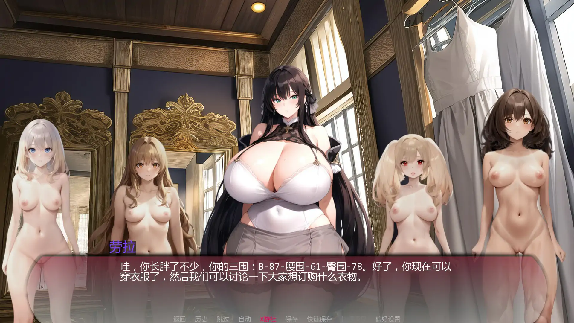 更新截图 2