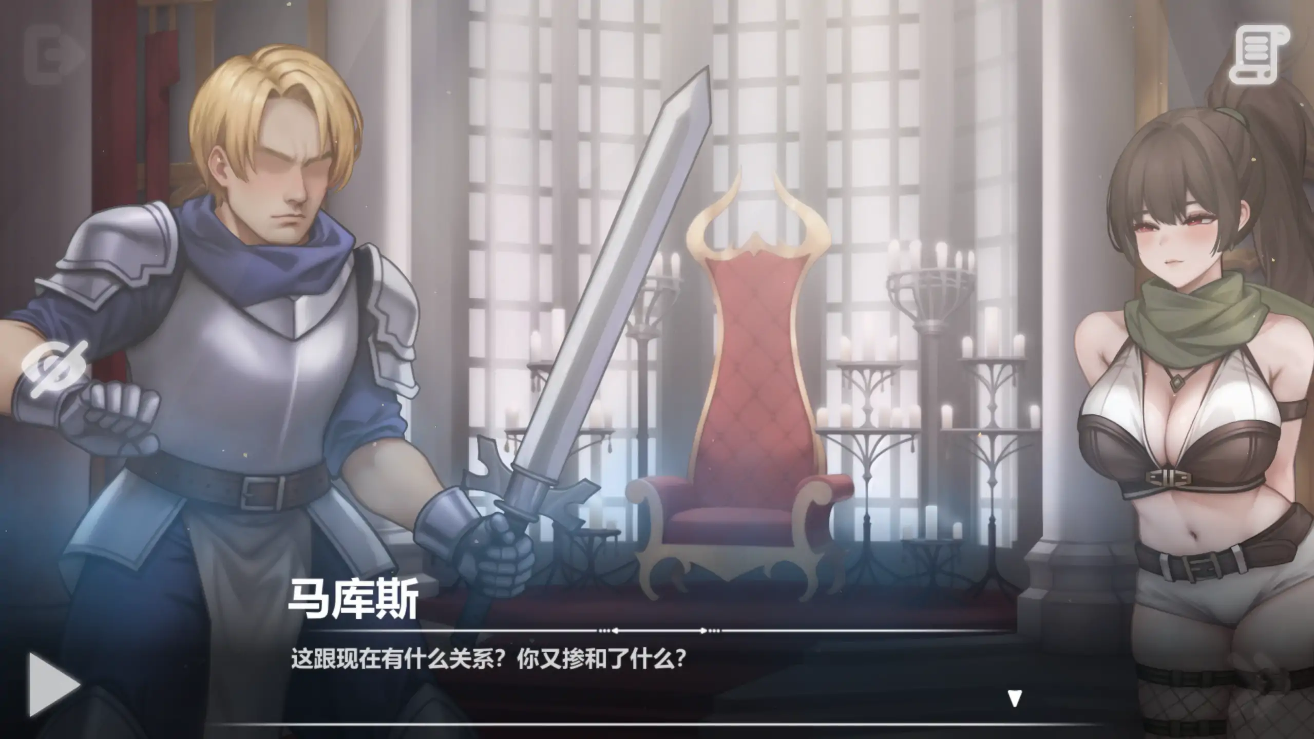 【日系SLG/官方中文/巨乳】恶魔女王的诱惑0.4.6.1 官方中文【PC/0.39G/更新】 内容图 2