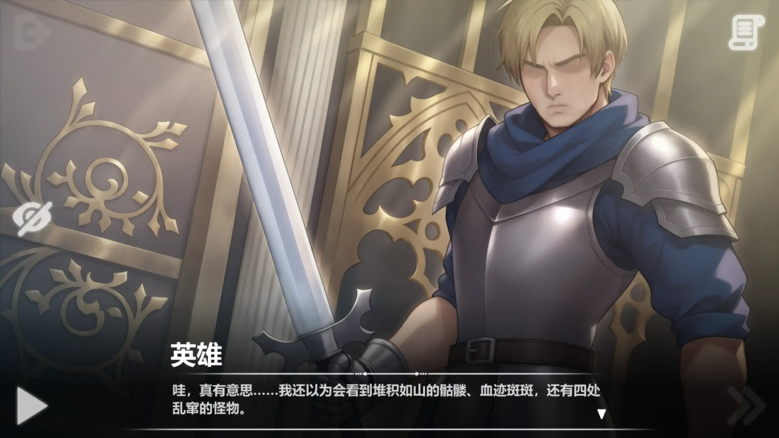 【日系SLG/官方中文/巨乳】恶魔女王的诱惑0.4.6.1 官方中文【PC/0.39G/更新】 封面图 3