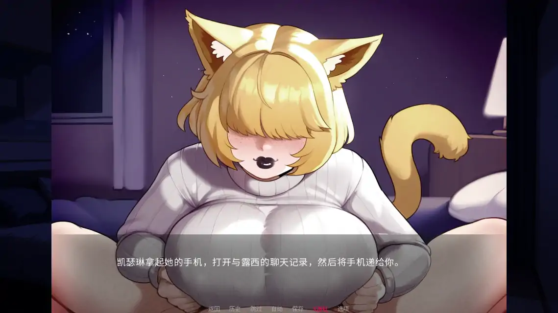 游戏截图 1