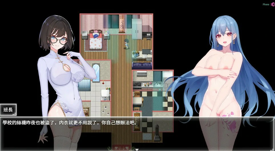 更新截图 1