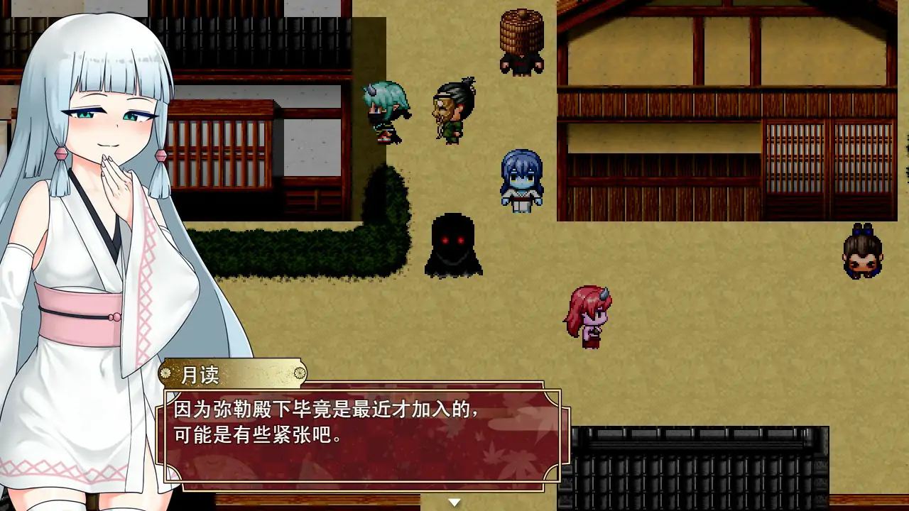 【日系RPG/官中/萝莉】忍者枫叶丸的秘章 官方中文步兵版【PC/0.67G】 内容图 1