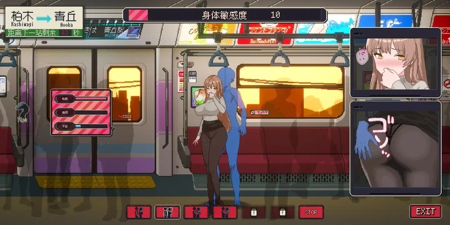 游戏截图 2