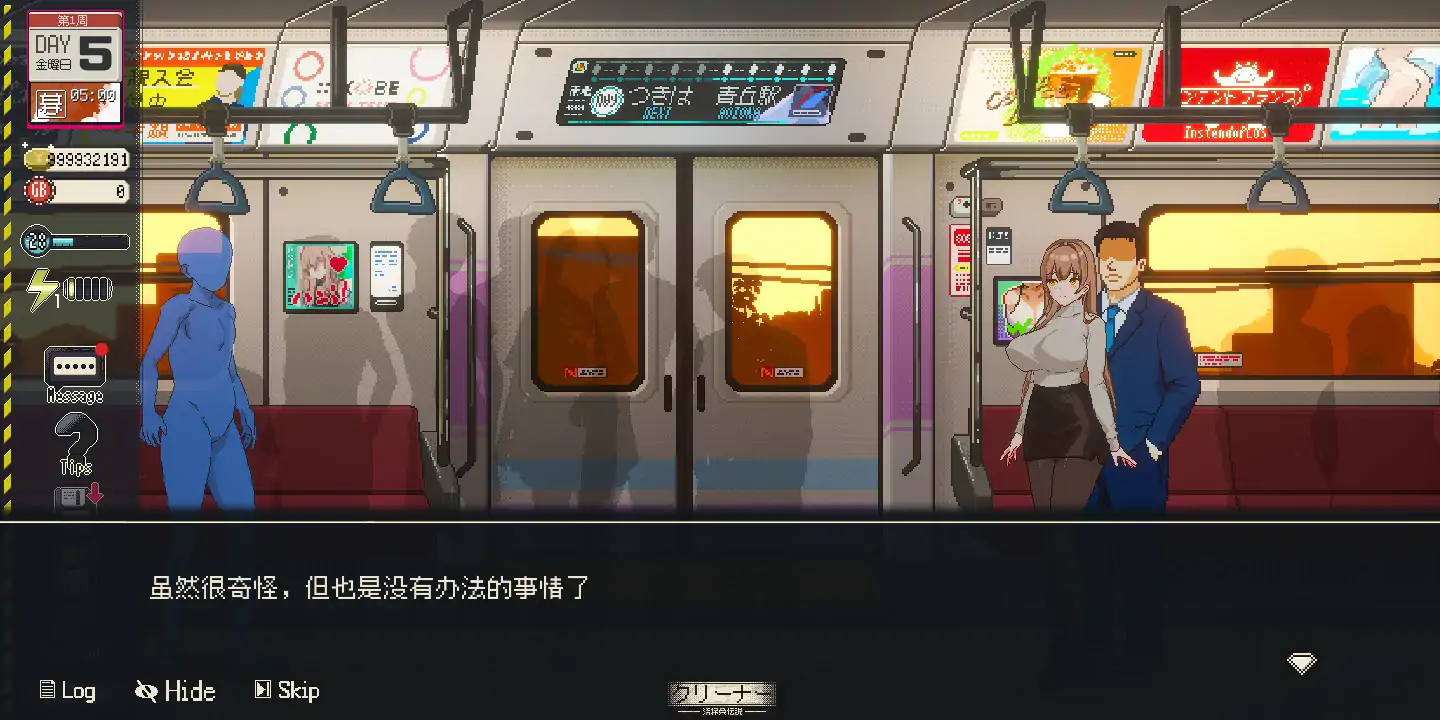 游戏截图 1
