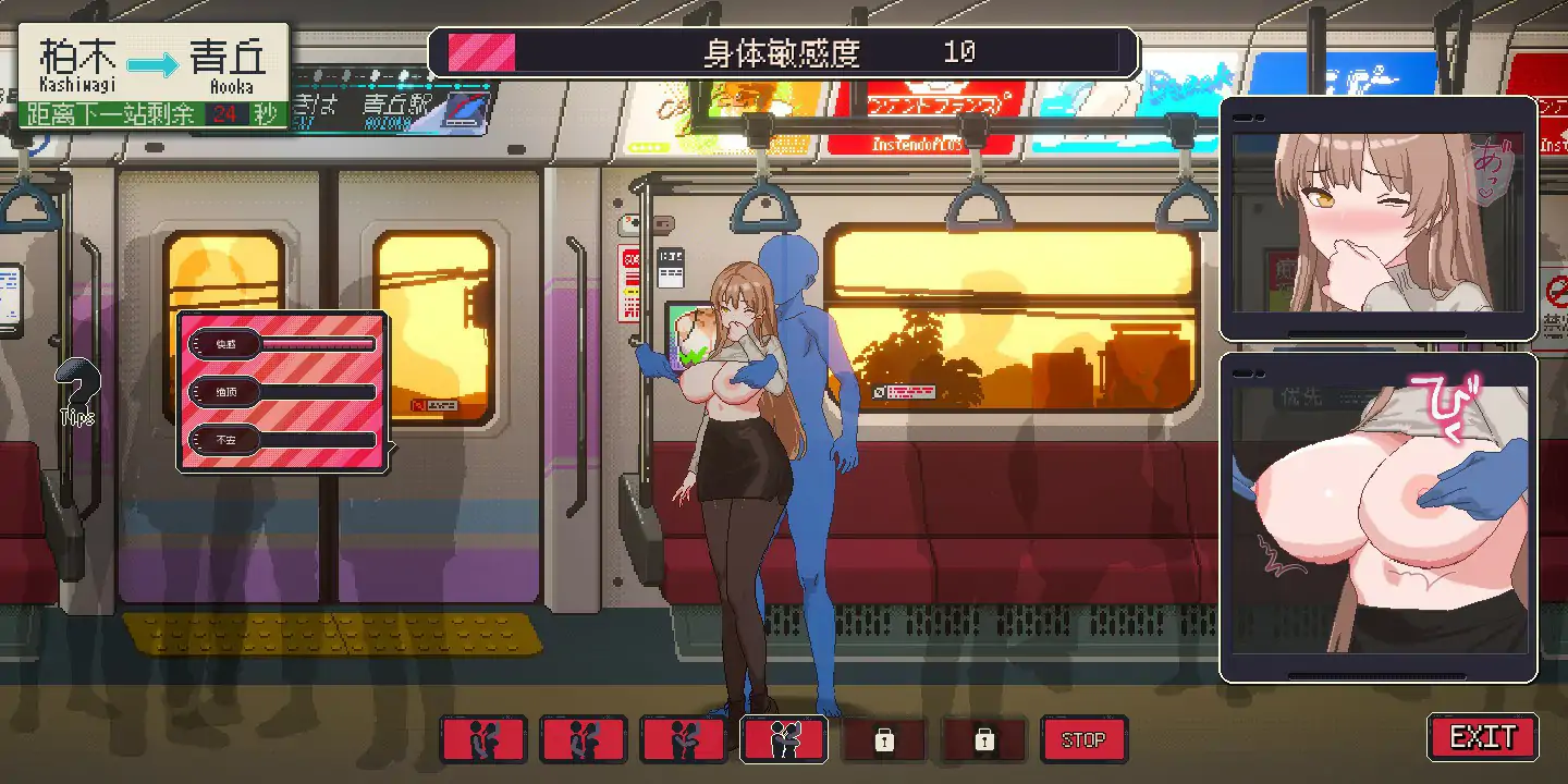 更新截图 1