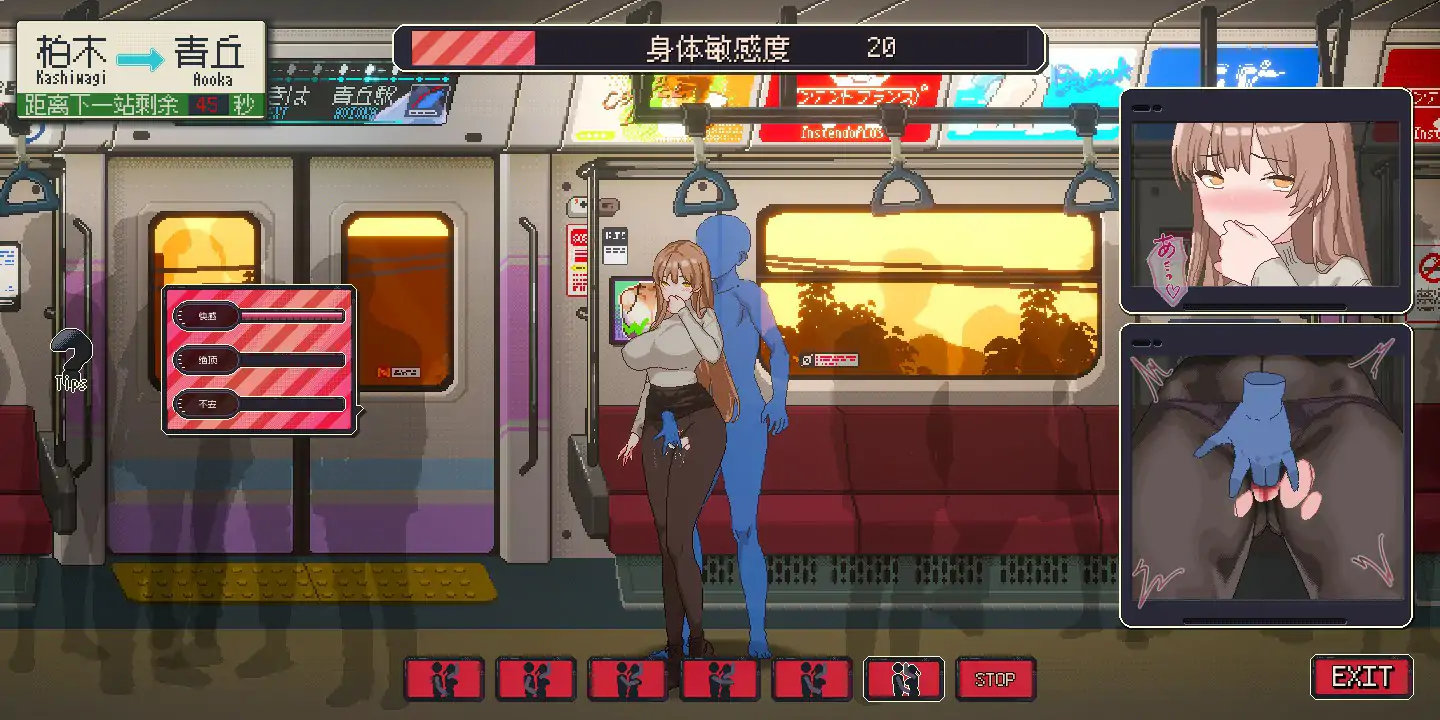 更新截图 2