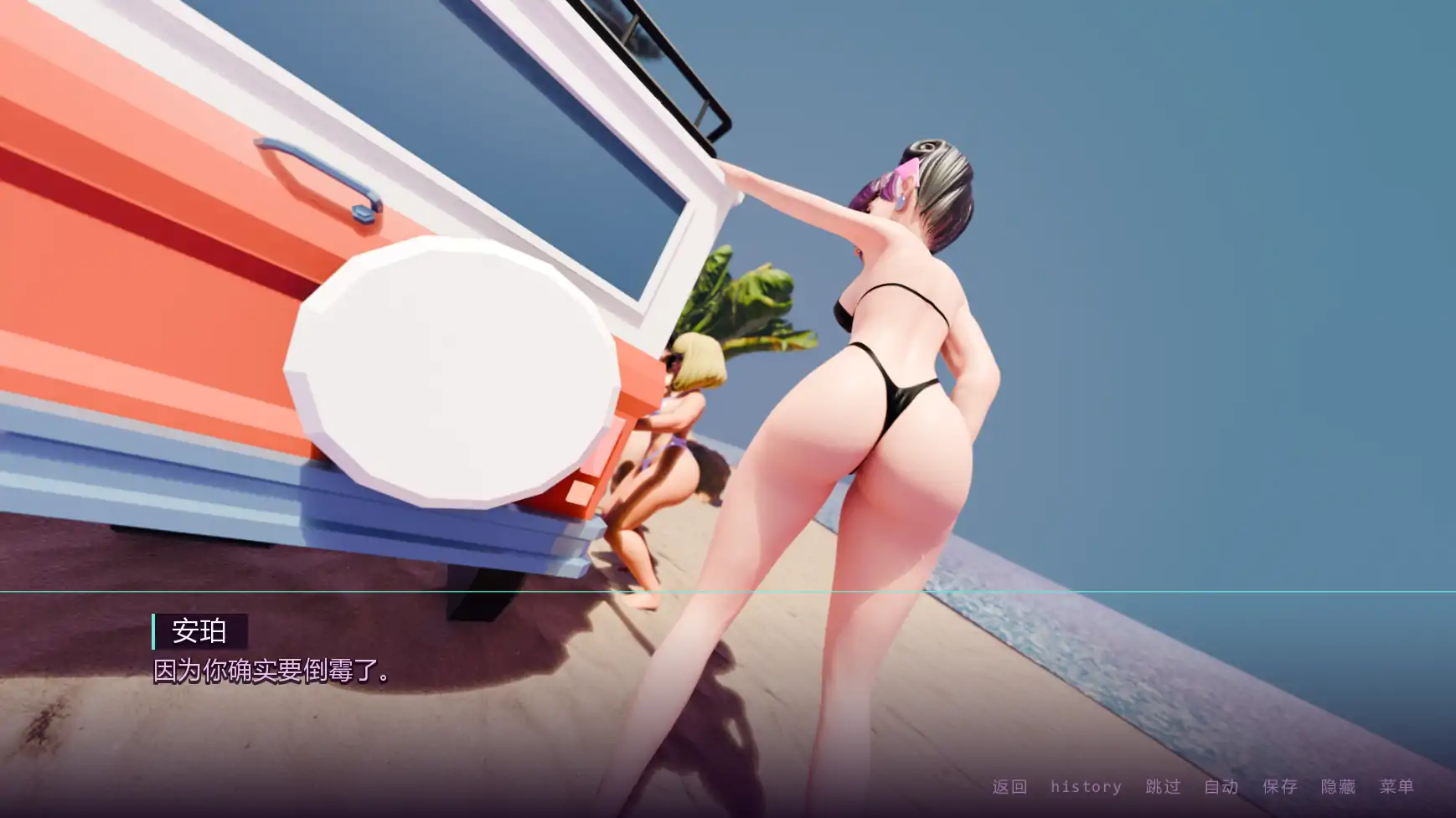 【欧美SLG/AI汉化/后宫】渲染之心v0.2 AI汉化版【PC+安卓/1.09G/更新】 更新日志图 1