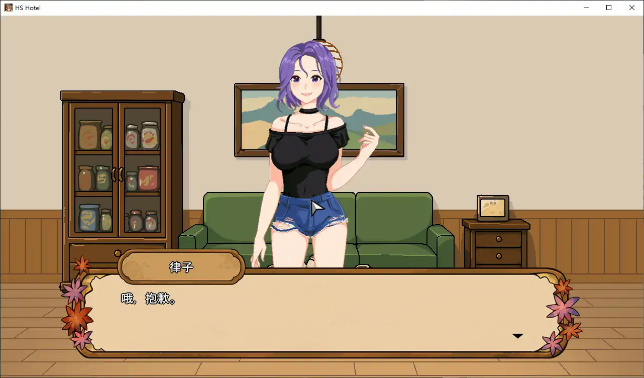 【日系SLG/官中/人妻】秋日温泉宿秘闻 官方中文步兵版【PC/0.8G/新作】 封面图 2