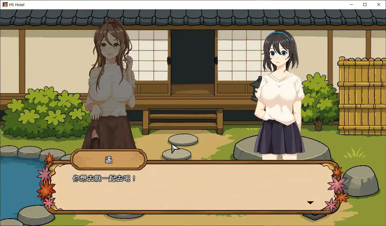 【日系SLG/官中/人妻】秋日温泉宿秘闻 官方中文步兵版【PC/0.8G/新作】 封面图 3
