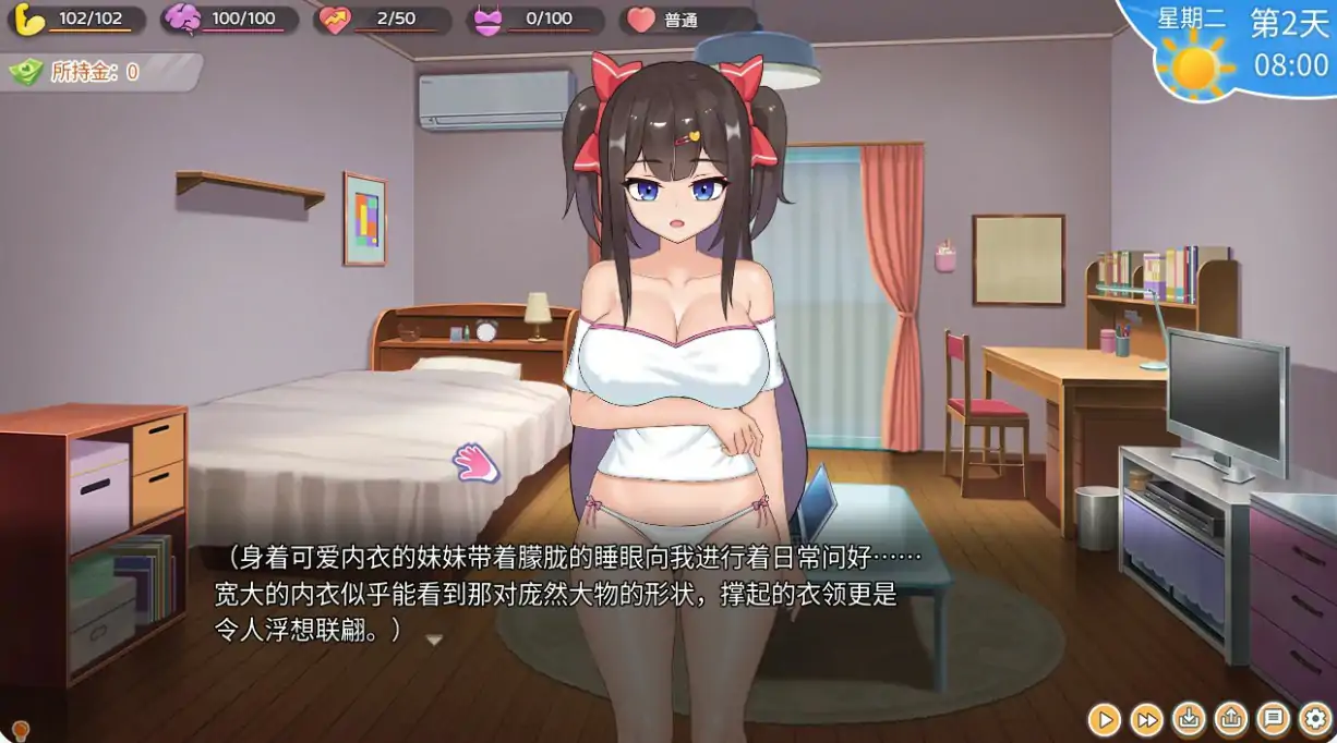 游戏截图 1
