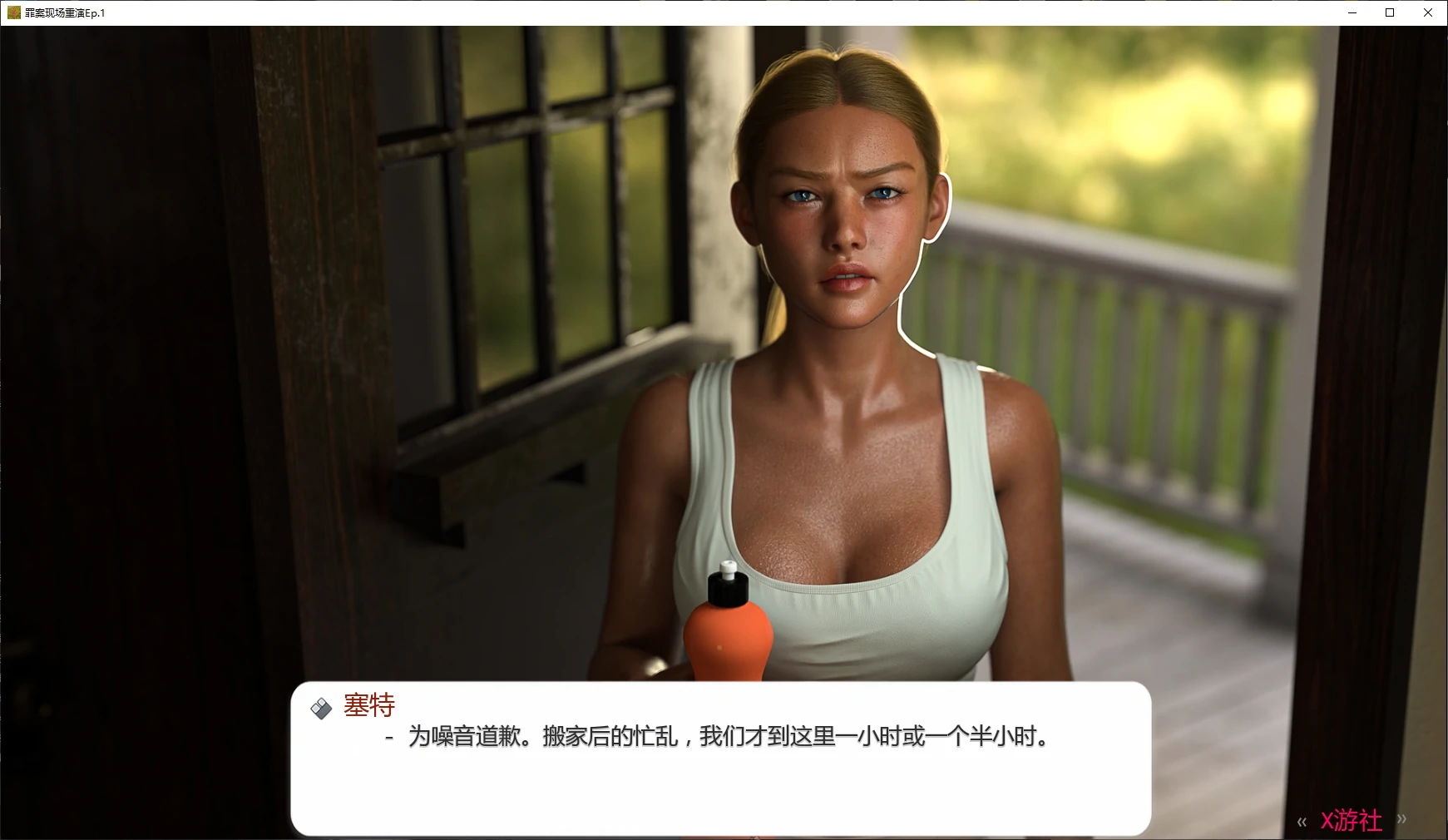 罪案现场重演 封面 2
