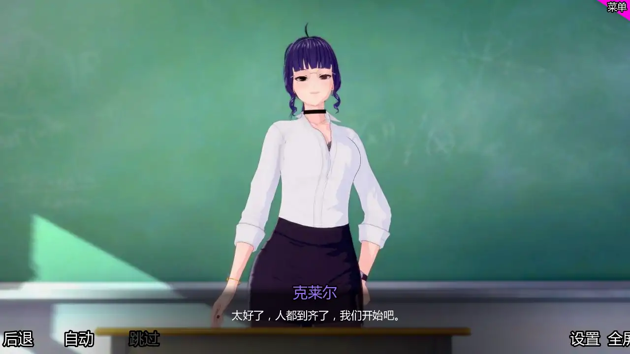 特别后宫班 封面 3