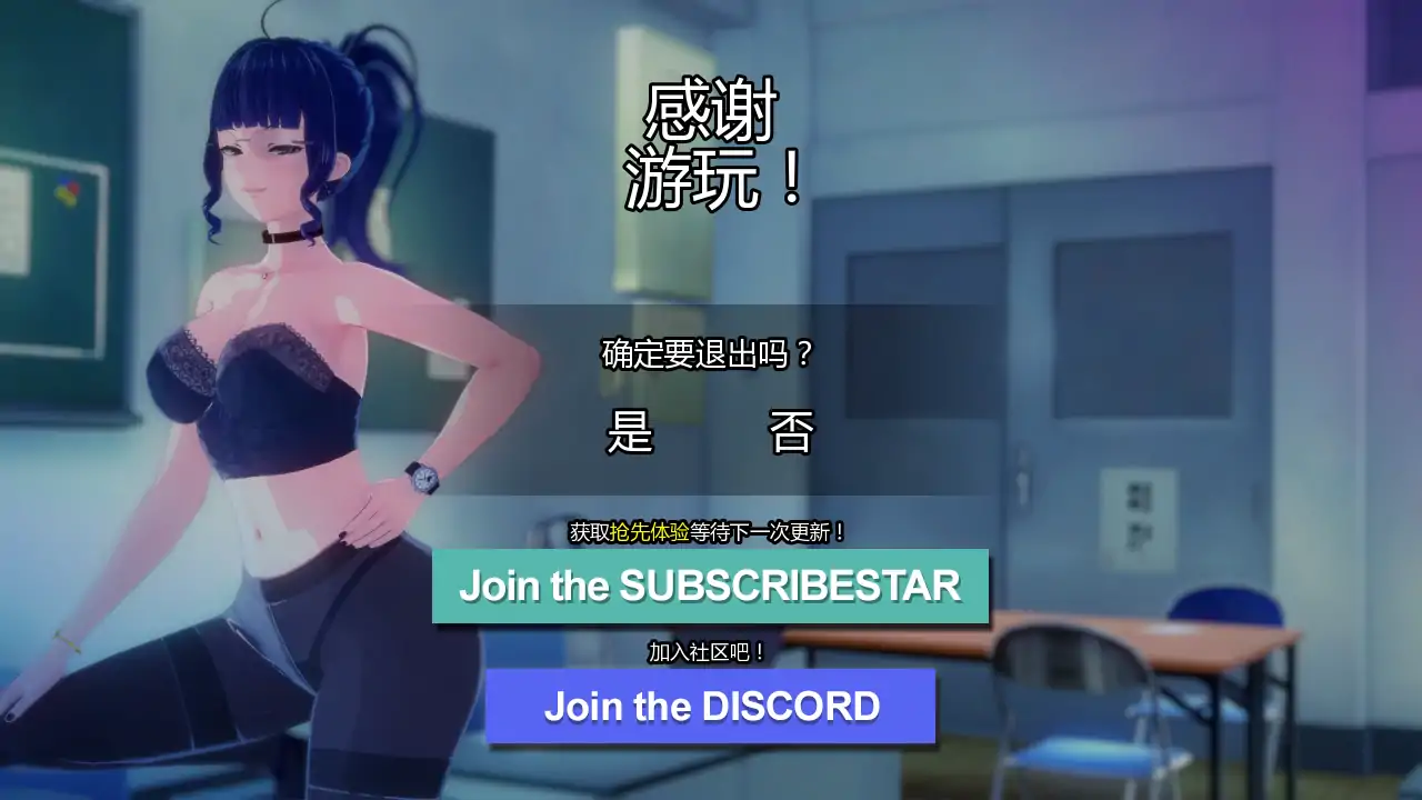 更新截图 1