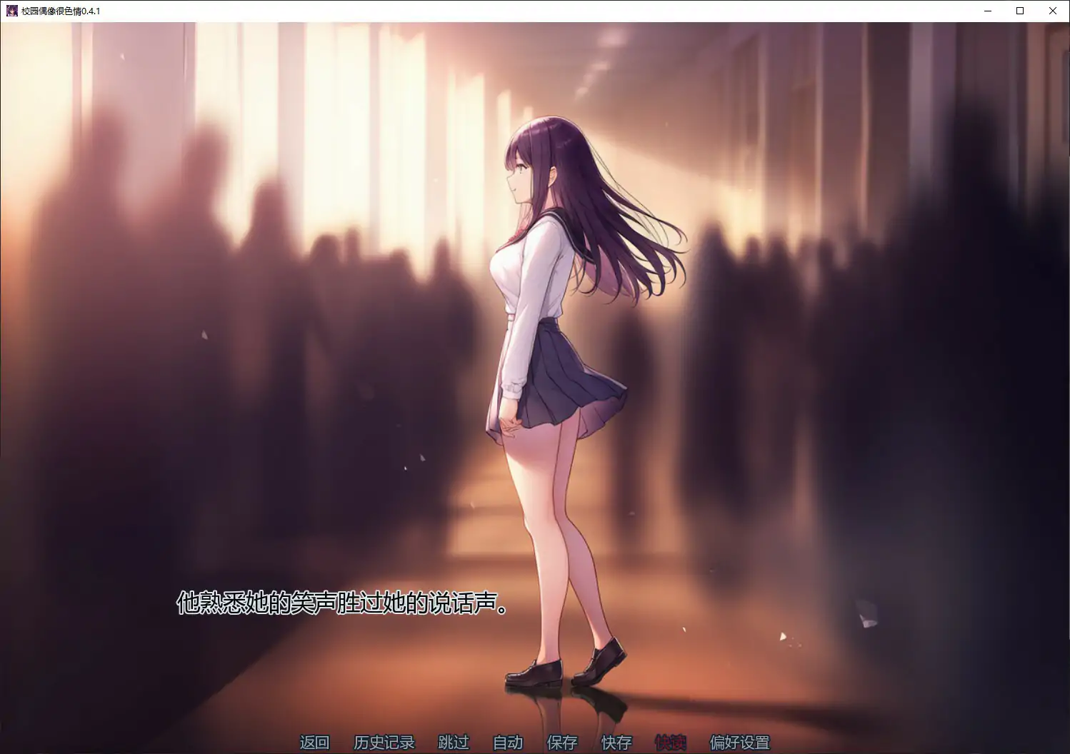 【日系SLG/AI汉化/NTR】校园偶像很色情0.4.1 AI汉化版【PC+安卓/1.1G/更新】 封面图 2