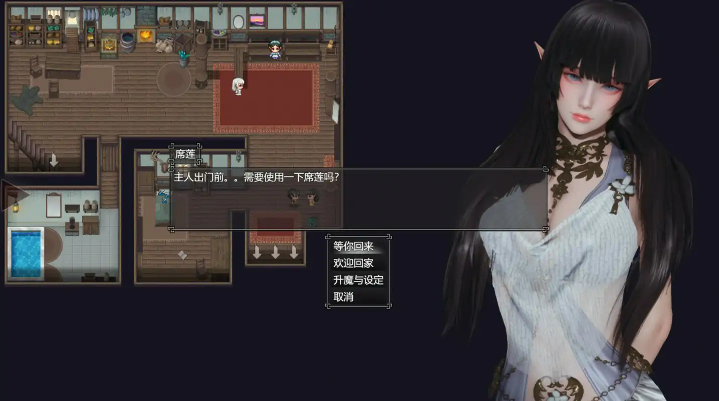 【国产RPG/3D/官中】降临战纪V0.9.95 官方中文作弊破解步兵版【PC/23.6G】 封面图 3