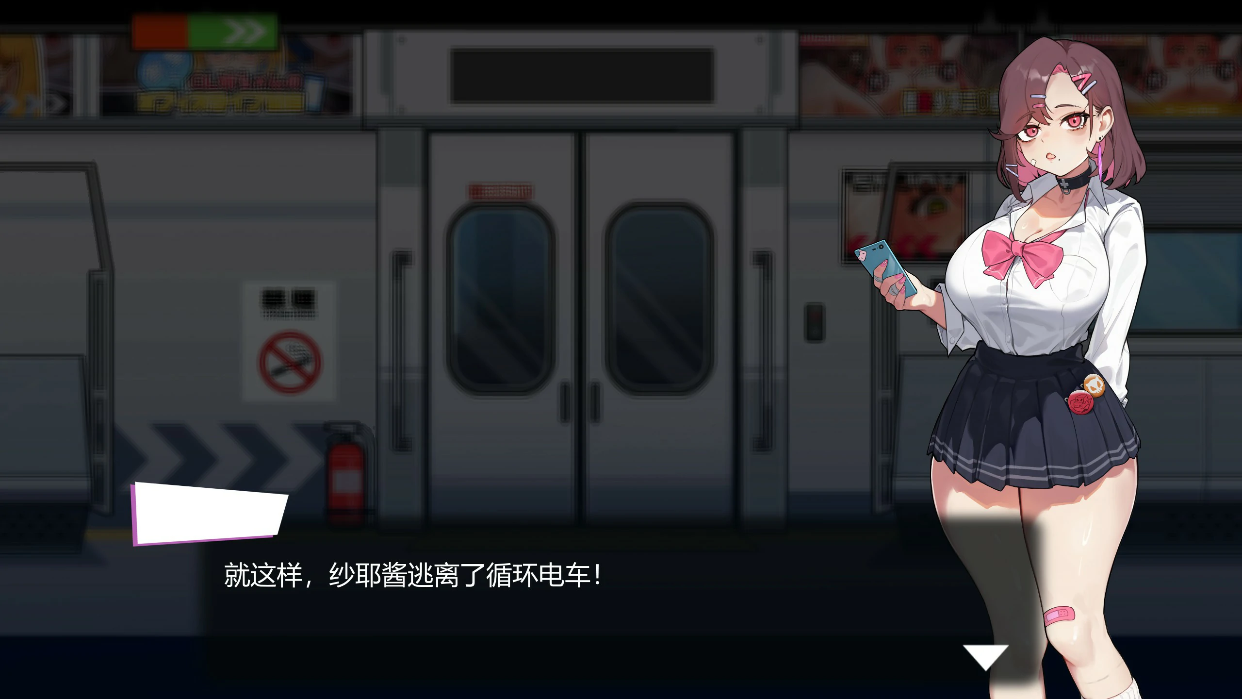 游戏截图 1