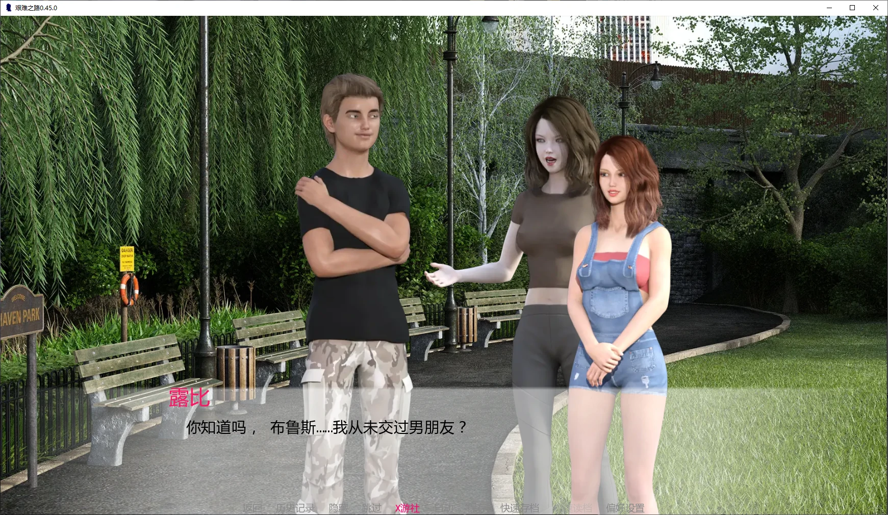 更新截图 1