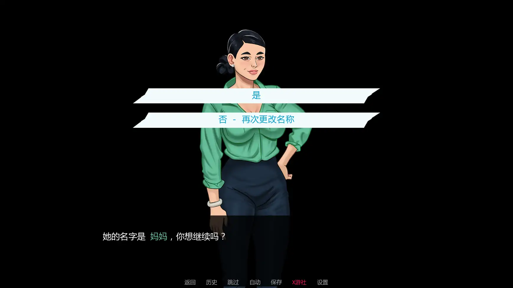 无懈可击 封面 2